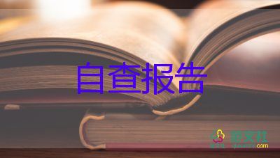 中醫(yī)院護(hù)士述職報(bào)告7篇