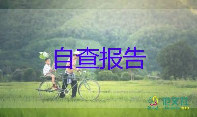 學生學年考核自我鑒定7篇