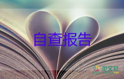 小學(xué)四年級語文教師述職報告5篇