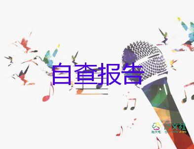 2024年青馬社會實踐報告6篇