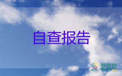 培訓(xùn)機(jī)構(gòu)社會(huì)實(shí)踐報(bào)告6篇