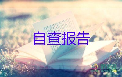 事業(yè)單位轉(zhuǎn)正自我鑒定怎么寫，事業(yè)單位轉(zhuǎn)正自我鑒定4篇