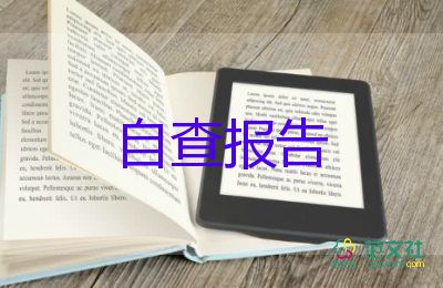 小學(xué)英語教師自我鑒定參考8篇