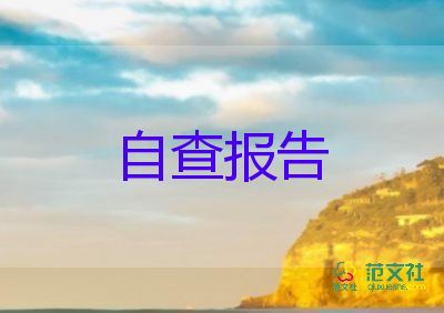 基層所支部書記述職報告優(yōu)秀6篇