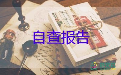 檔案員述職報告范文6篇