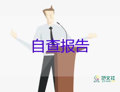 2023年財務(wù)人員述職報告6篇