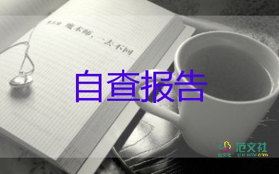 2023年研究生自我鑒定精選6篇