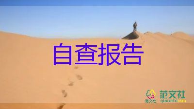 社會活動實踐活動的總結(jié)報告參考6篇