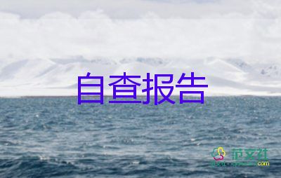 優(yōu)秀的教師個(gè)人述職報(bào)告精選6篇