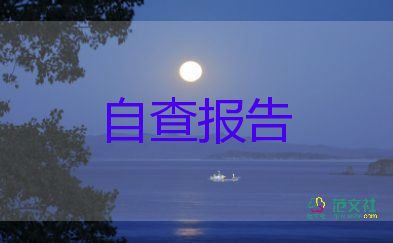 高中生自我鑒定怎么寫，高中生自我鑒定5篇