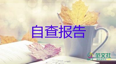 成人大專(zhuān)自我鑒定參考6篇