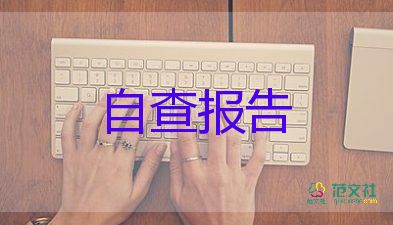 大學(xué)生閱讀調(diào)查報(bào)告通用8篇