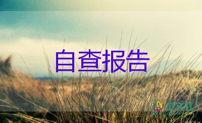 2024年醫(yī)院個(gè)人述職報(bào)告模板7篇