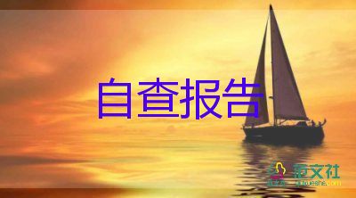 網(wǎng)絡教育生自我鑒定8篇