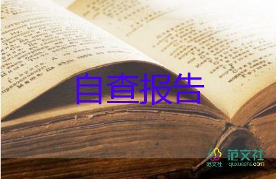 護(hù)士年度考核個(gè)人述職報(bào)告6篇