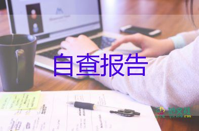 高中鑒定表自我鑒定范文參考7篇