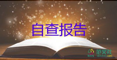 2023年高級教師述職報(bào)告范文8篇