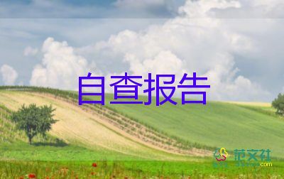 自學(xué)自我鑒定推薦5篇