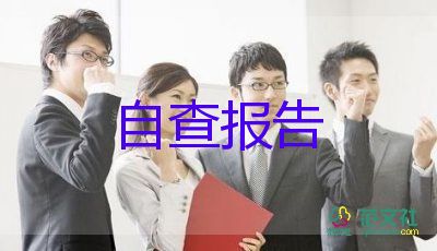 臨床醫(yī)生自我鑒定推薦7篇