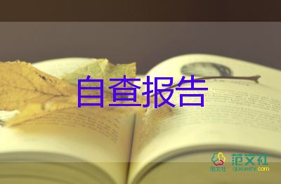 招商專員述職報告8篇