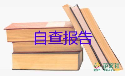 2024年醫(yī)學(xué)述職報(bào)告范文6篇