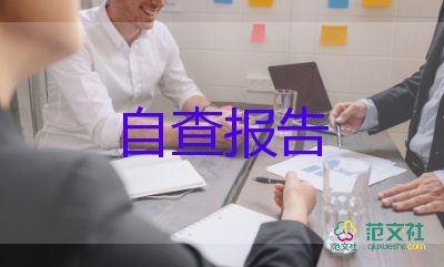 年度教師總結(jié)報告參考8篇