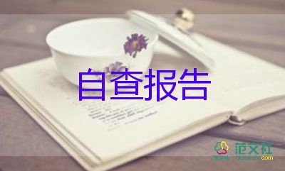 計(jì)算機(jī)專業(yè)的調(diào)研報(bào)告6篇