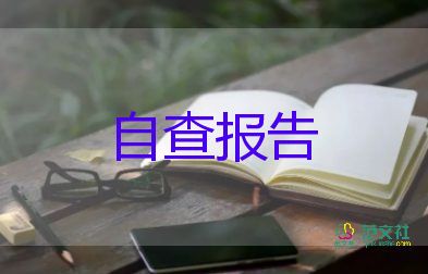 幼兒教師個人述職報告優(yōu)秀7篇