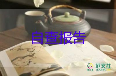 公司員工述職報告范文5篇