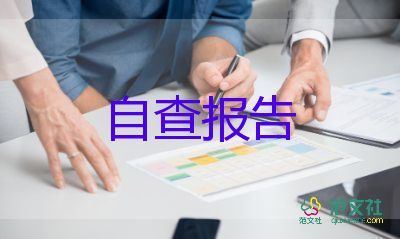 高速收費員的述職報告8篇