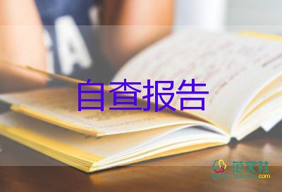 維修工作述職報(bào)告范文8篇