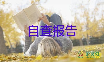 機電述職報告范文5篇