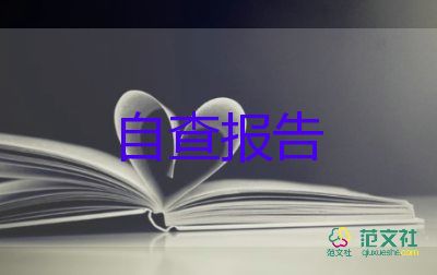 抽煙檢討書500字范文10篇