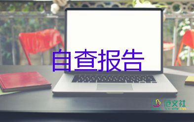 教師個(gè)人述職述職報(bào)告通用8篇