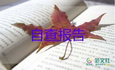 半年度工作總結(jié)報(bào)告最新8篇