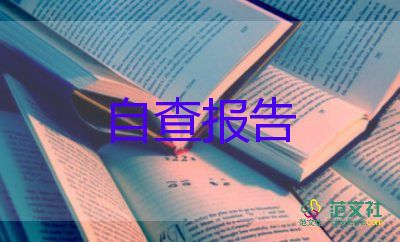 教師評(píng)二級(jí)個(gè)人述職報(bào)告6篇