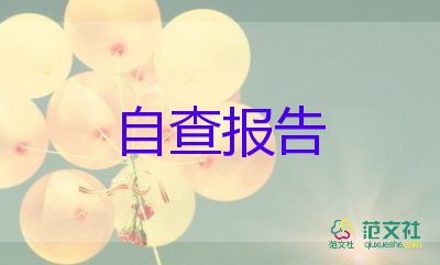 小學(xué)教學(xué)述職報(bào)告最新8篇