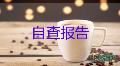 關(guān)于閱讀調(diào)查報告8篇