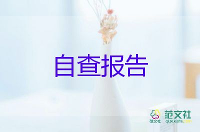 中心校校長述職報(bào)告7篇