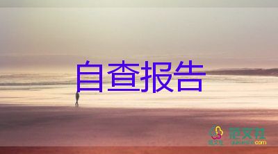 財(cái)務(wù)助理述職報(bào)告7篇