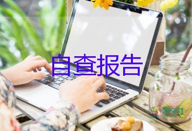 收銀員的述職報告7篇