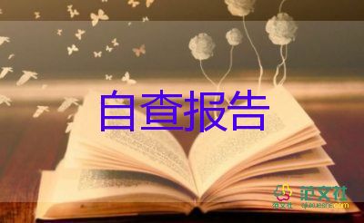 女秘書(shū)辭職報(bào)告8篇