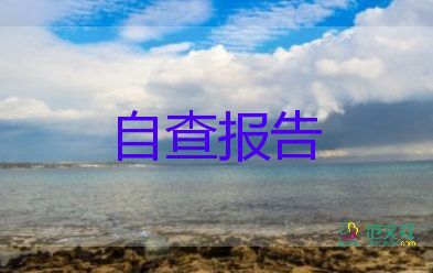 衛(wèi)生述職報(bào)告最新6篇