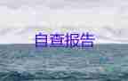 支部書記抓黨建2023工作述職報告模板6篇