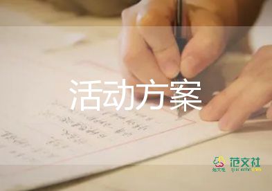 2022小學(xué)生勞動(dòng)競(jìng)賽活動(dòng)方案精選熱門優(yōu)秀示例7篇