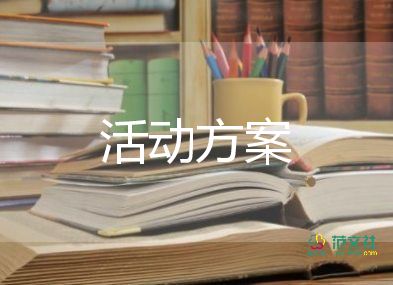 裝修施工計劃怎么寫，裝修施工計劃7篇