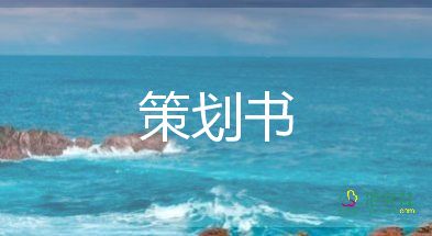 2022有關(guān)春節(jié)慰問(wèn)貧困戶方案通用模板3篇