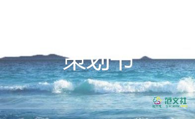 親子游園會活動方案6篇