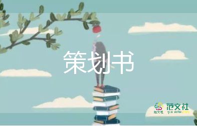 幼小班游戲活動方案最新7篇