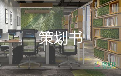 社群營銷活動(dòng)方案8篇